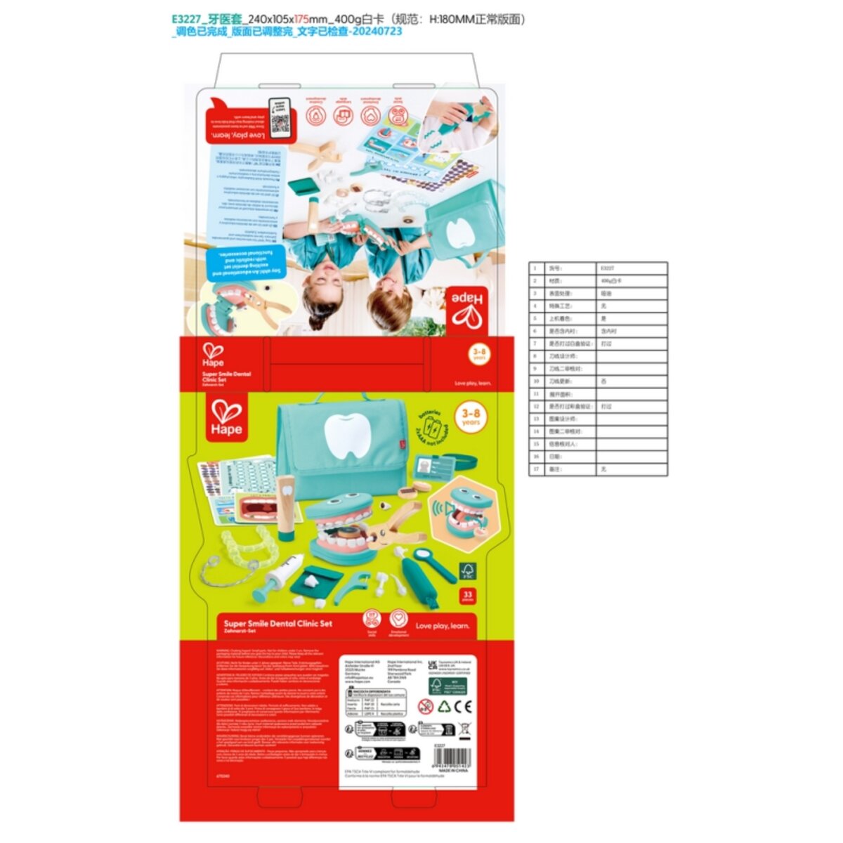 hape-interaktives-zahnarzt-set-super-C67571E94.jpg